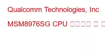 Qualcomm Technologies, Inc MSM8976SG CPU 벤치마크 및 기능