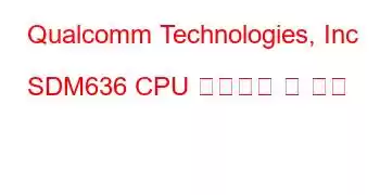 Qualcomm Technologies, Inc SDM636 CPU 벤치마크 및 기능