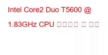 Intel Core2 Duo T5600 @ 1.83GHz CPU 벤치마크 및 기능