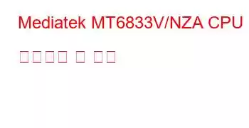 Mediatek MT6833V/NZA CPU 벤치마크 및 기능