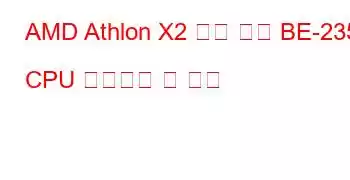 AMD Athlon X2 듀얼 코어 BE-2350 CPU 벤치마크 및 기능