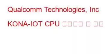 Qualcomm Technologies, Inc KONA-IOT CPU 벤치마크 및 기능