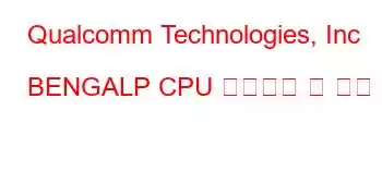 Qualcomm Technologies, Inc BENGALP CPU 벤치마크 및 기능