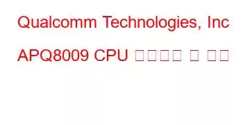 Qualcomm Technologies, Inc APQ8009 CPU 벤치마크 및 기능