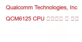 Qualcomm Technologies, Inc QCM6125 CPU 벤치마크 및 기능