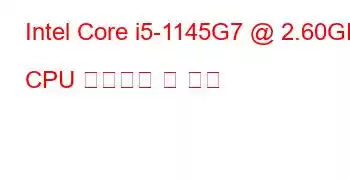 Intel Core i5-1145G7 @ 2.60GHz CPU 벤치마크 및 기능