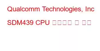 Qualcomm Technologies, Inc SDM439 CPU 벤치마크 및 기능