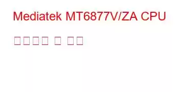 Mediatek MT6877V/ZA CPU 벤치마크 및 기능