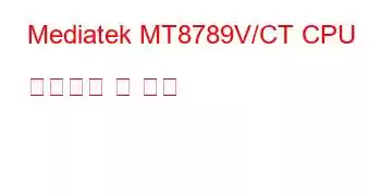 Mediatek MT8789V/CT CPU 벤치마크 및 기능