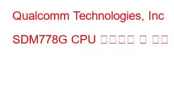 Qualcomm Technologies, Inc SDM778G CPU 벤치마크 및 기능