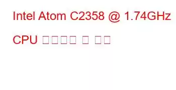 Intel Atom C2358 @ 1.74GHz CPU 벤치마크 및 기능