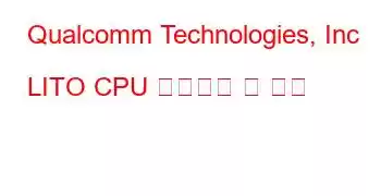 Qualcomm Technologies, Inc LITO CPU 벤치마크 및 기능