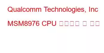 Qualcomm Technologies, Inc MSM8976 CPU 벤치마크 및 기능