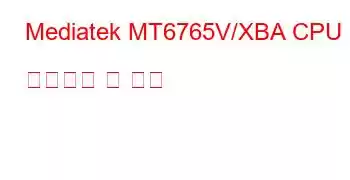 Mediatek MT6765V/XBA CPU 벤치마크 및 기능