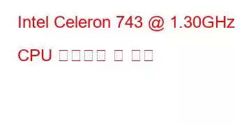 Intel Celeron 743 @ 1.30GHz CPU 벤치마크 및 기능