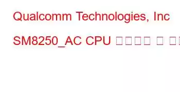 Qualcomm Technologies, Inc SM8250_AC CPU 벤치마크 및 기능