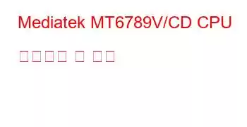 Mediatek MT6789V/CD CPU 벤치마크 및 기능